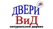 Двери ВиД
