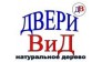 Двери ВиД